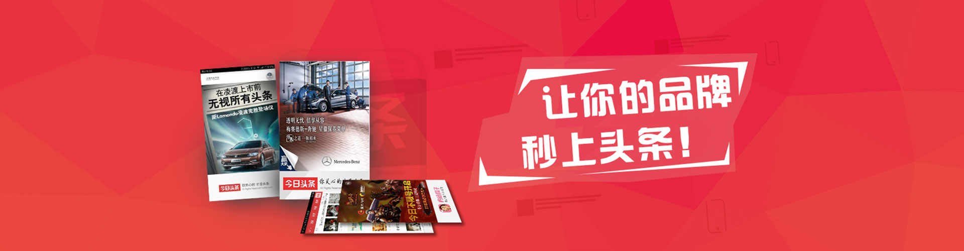 惠东百度推广平台
